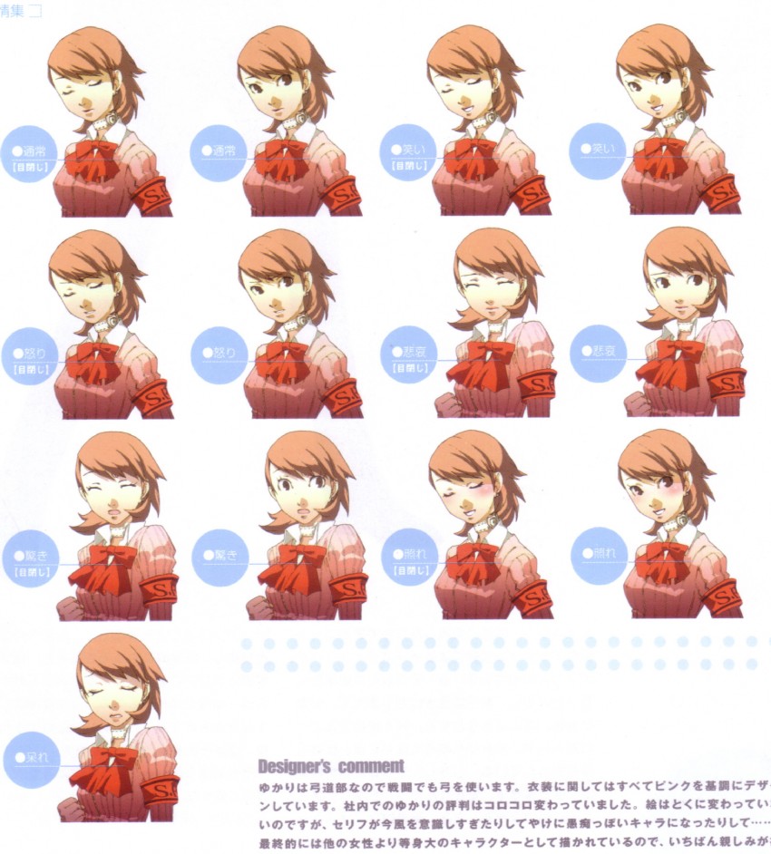 takeba yukari (persona and 1 more) drawn by soejima_shigenori