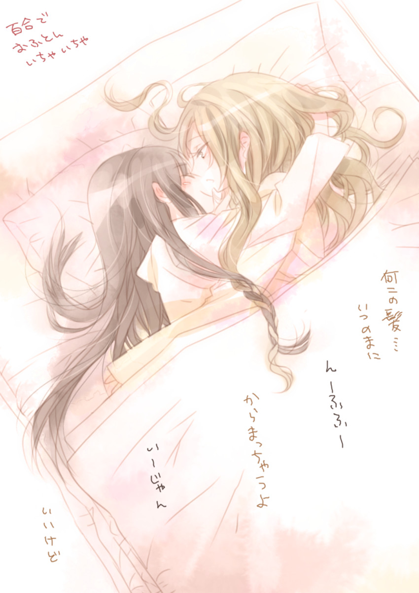 yamabuki kasumi and kawawa sakurako (futaribeya) drawn by yukiko_(tesseract)