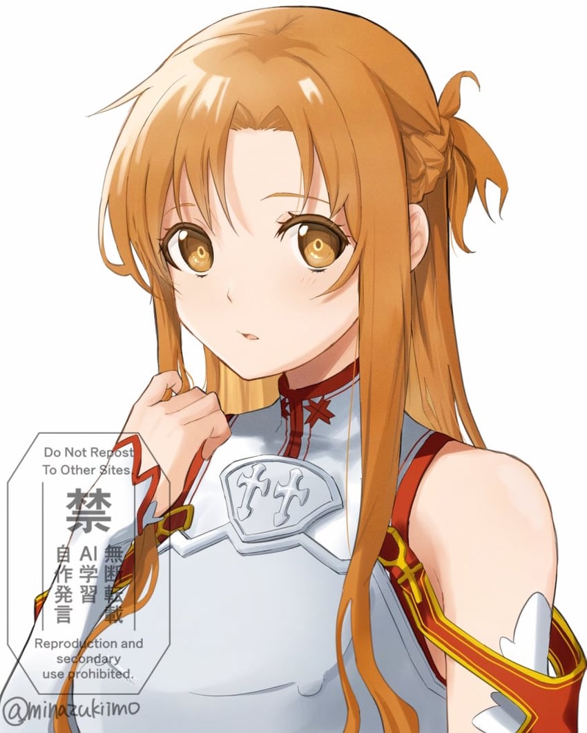 asuna (sword art online) drawn by upamina_(u-pa-ru-paa)