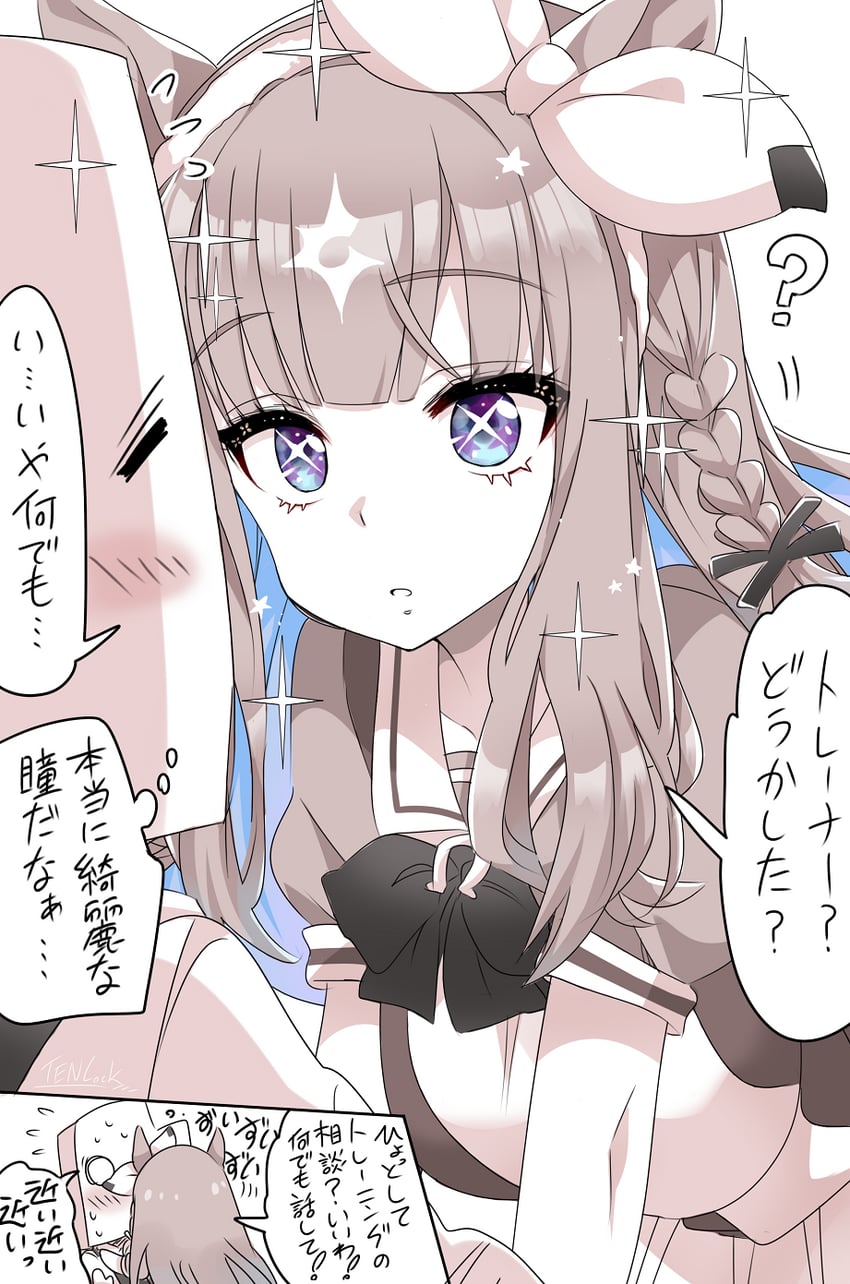 trainer, t-head trainer, and almond eye (umamusume) drawn by kugimiya_atsuki