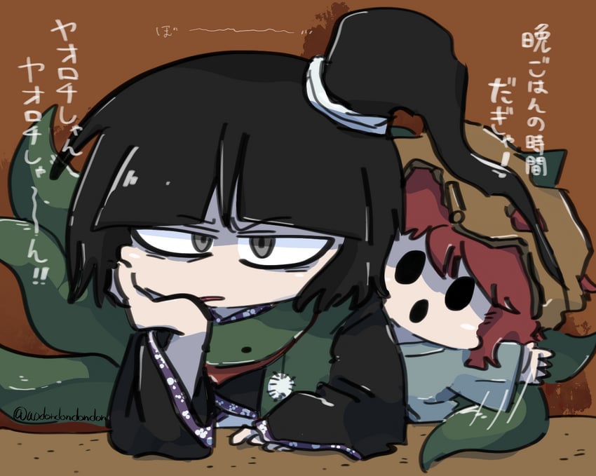 katano sukune and adagumo no yaorochi (len'en) drawn by aodo_mikan