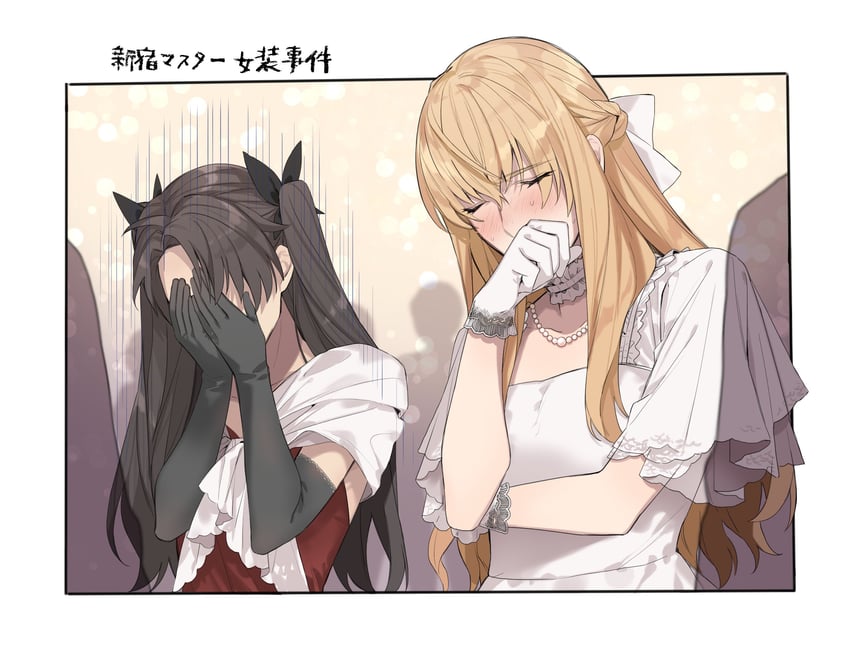 fujimaru ritsuka and kirschtaria wodime (fate and 1 more) drawn by phi_luna