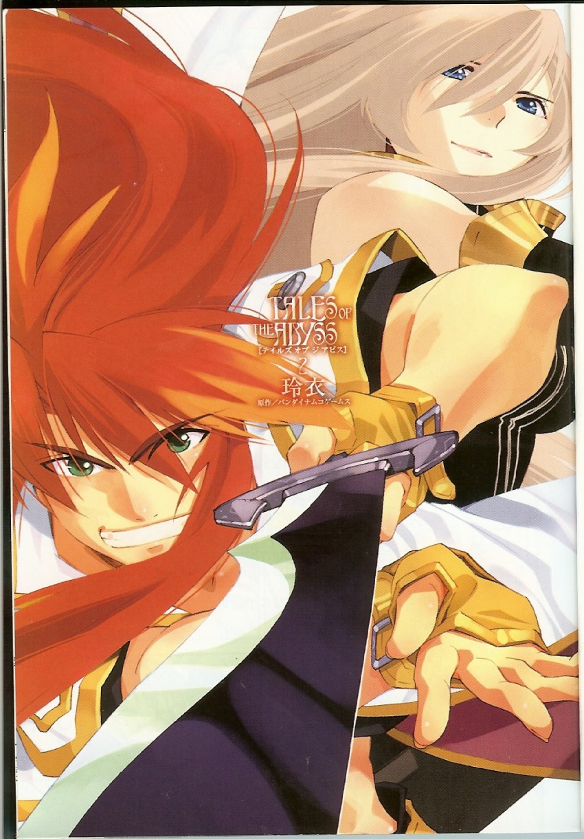 tear grants and luke fon fabre (tales of and 1 more) drawn by reireidog