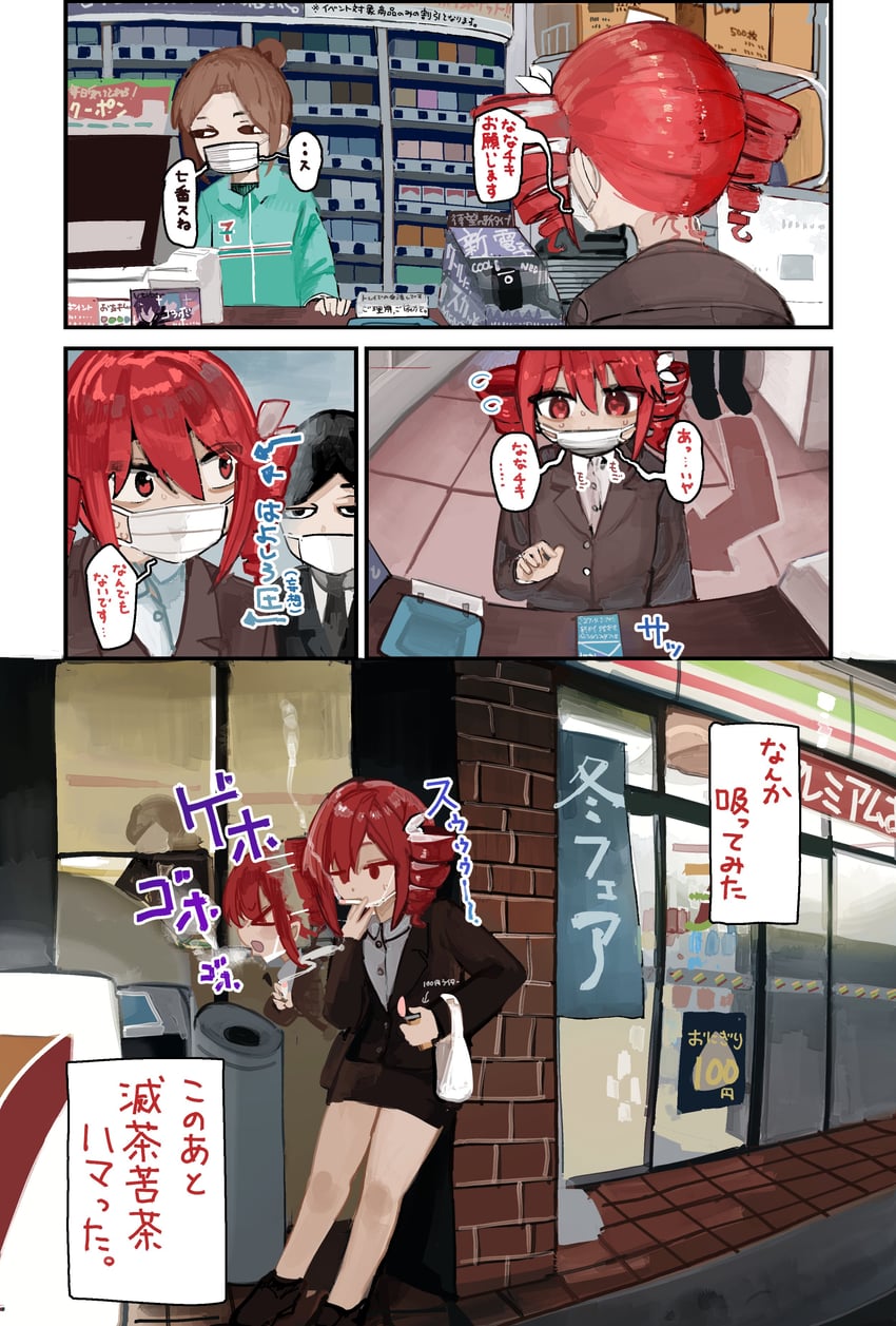 kasane teto (utau and 1 more) drawn by microa