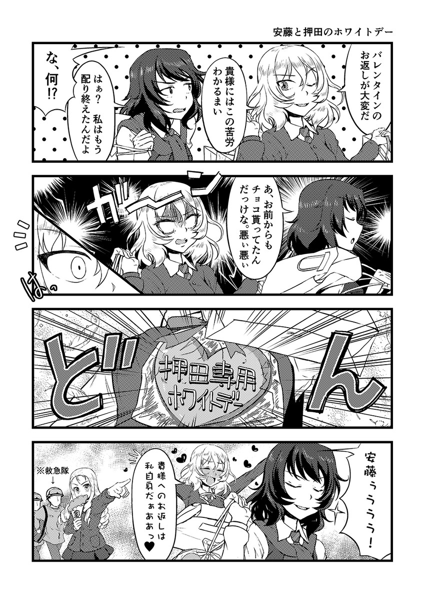 andou, oshida, and marie (girls und panzer) drawn by ranka_(yachou_no_kai)