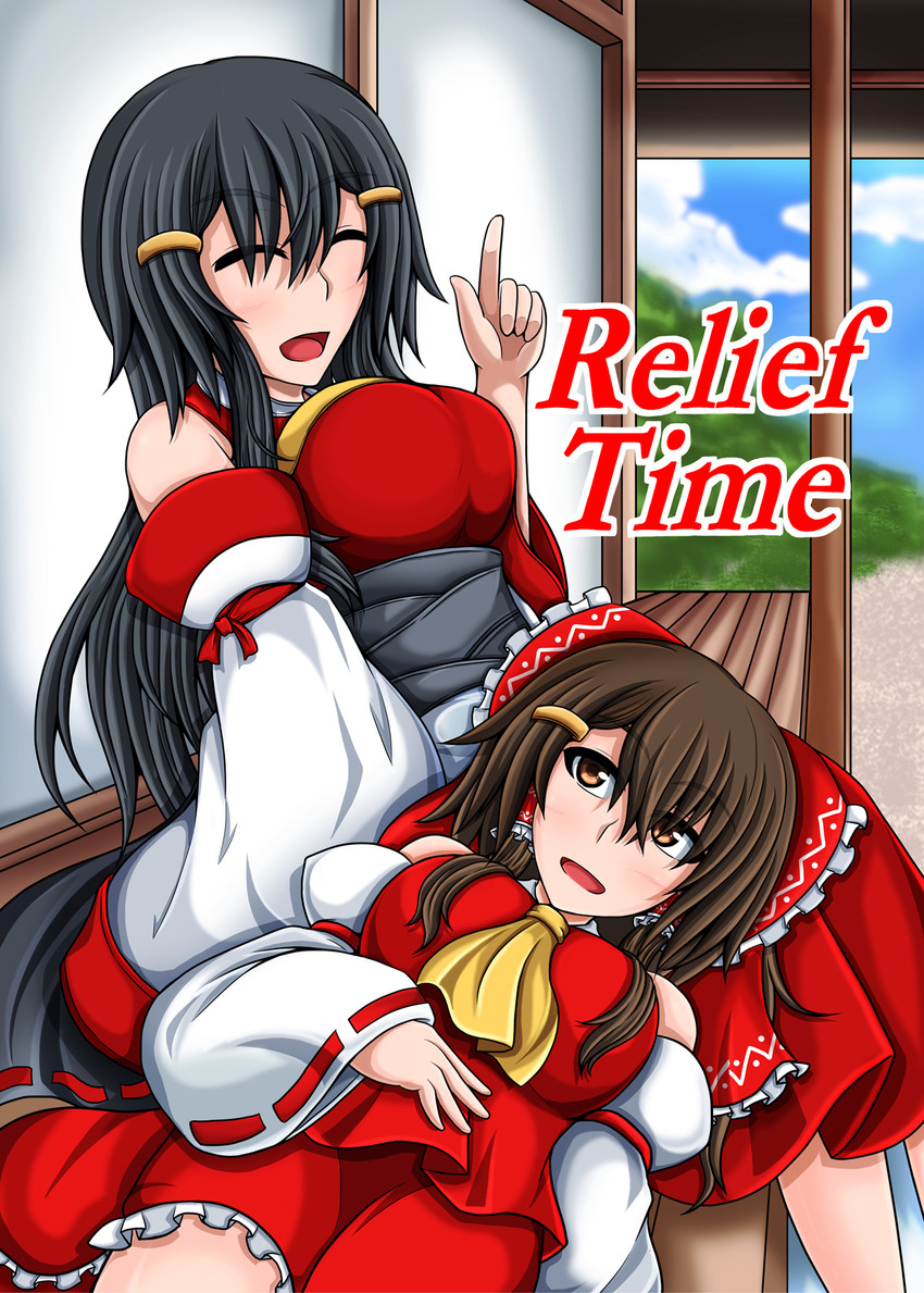 hakurei reimu and sendai hakurei no miko (original and 2 more) drawn by suikyou_(aqua_cities)
