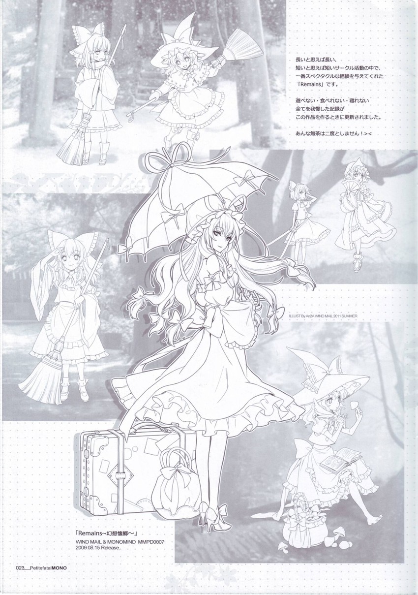 hakurei reimu, kirisame marisa, konpaku youmu, yakumo yukari, and saigyouji yuyuko (touhou) drawn by an2a