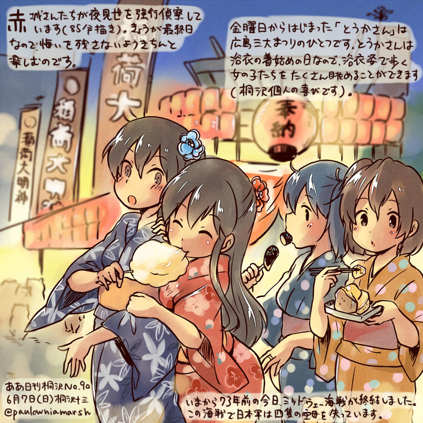 kaga, akagi, souryuu, and hiryuu (kantai collection) drawn by kirisawa_juuzou