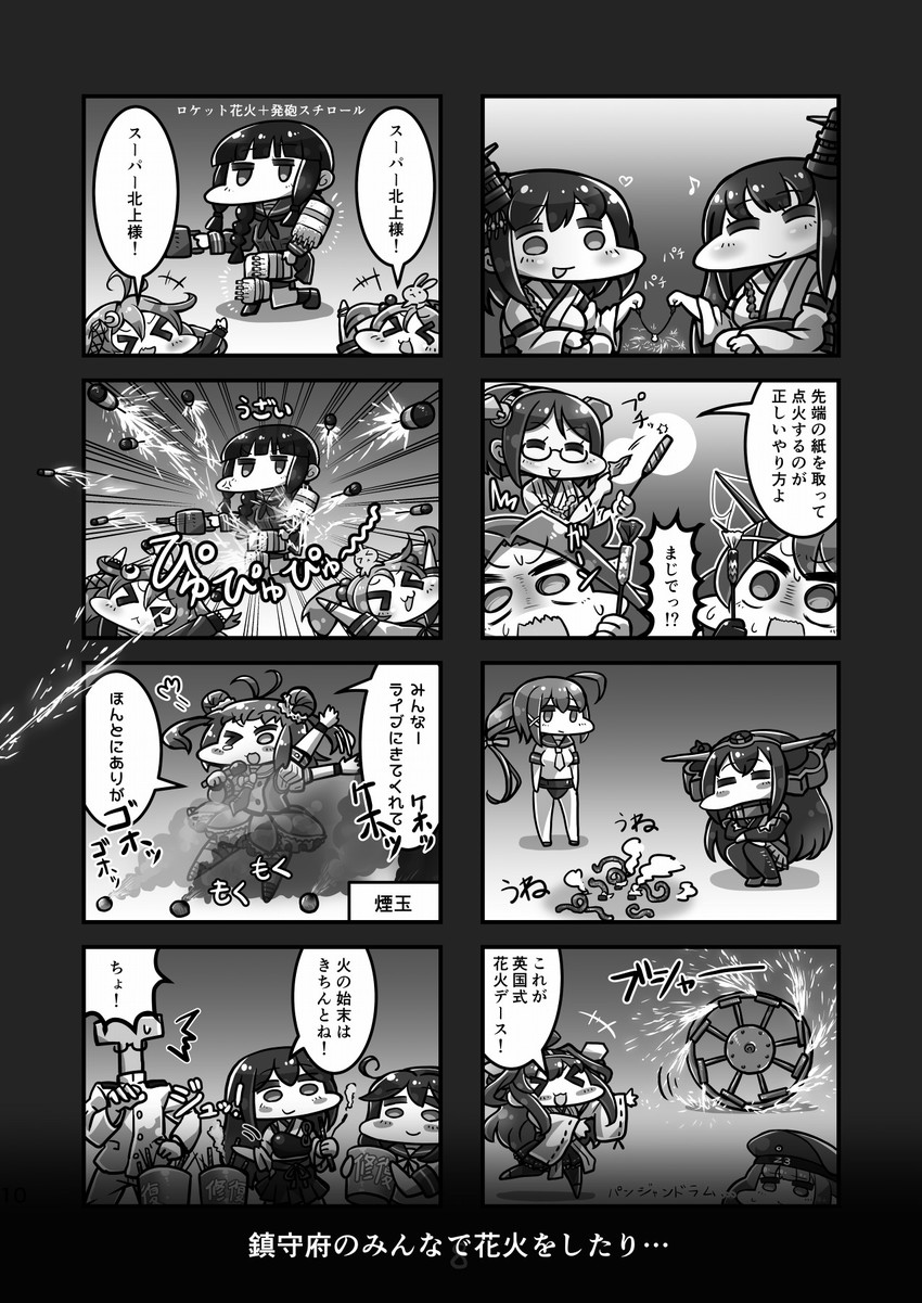 admiral, kongou, akagi, nagato, ushio, and 12 more (kantai collection) drawn by tanaka_kusao