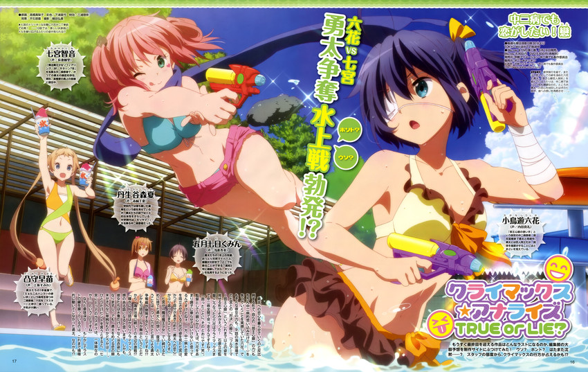 takanashi rikka, nibutani shinka, dekomori sanae, tsuyuri kumin, and shichimiya satone (chuunibyou demo koi ga shitai! and 1 more) drawn by takahashi_mariko