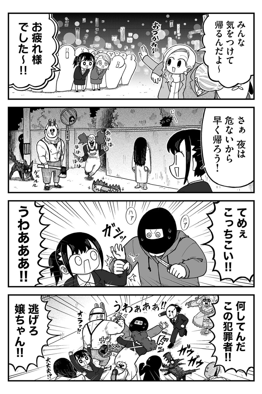 yamamura sadako, seina, yuu, narita, pennywise, and 4 more (the ring and 4 more) drawn by kyata_ti666