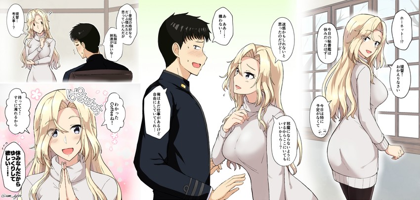 admiral and hornet (kantai collection) drawn by shigure_ryuunosuke