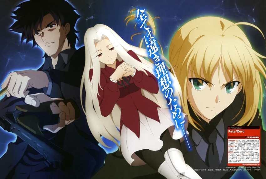 artoria pendragon, saber, emiya kiritsugu, and irisviel von einzbern (fate and 1 more) drawn by koyama_shouji