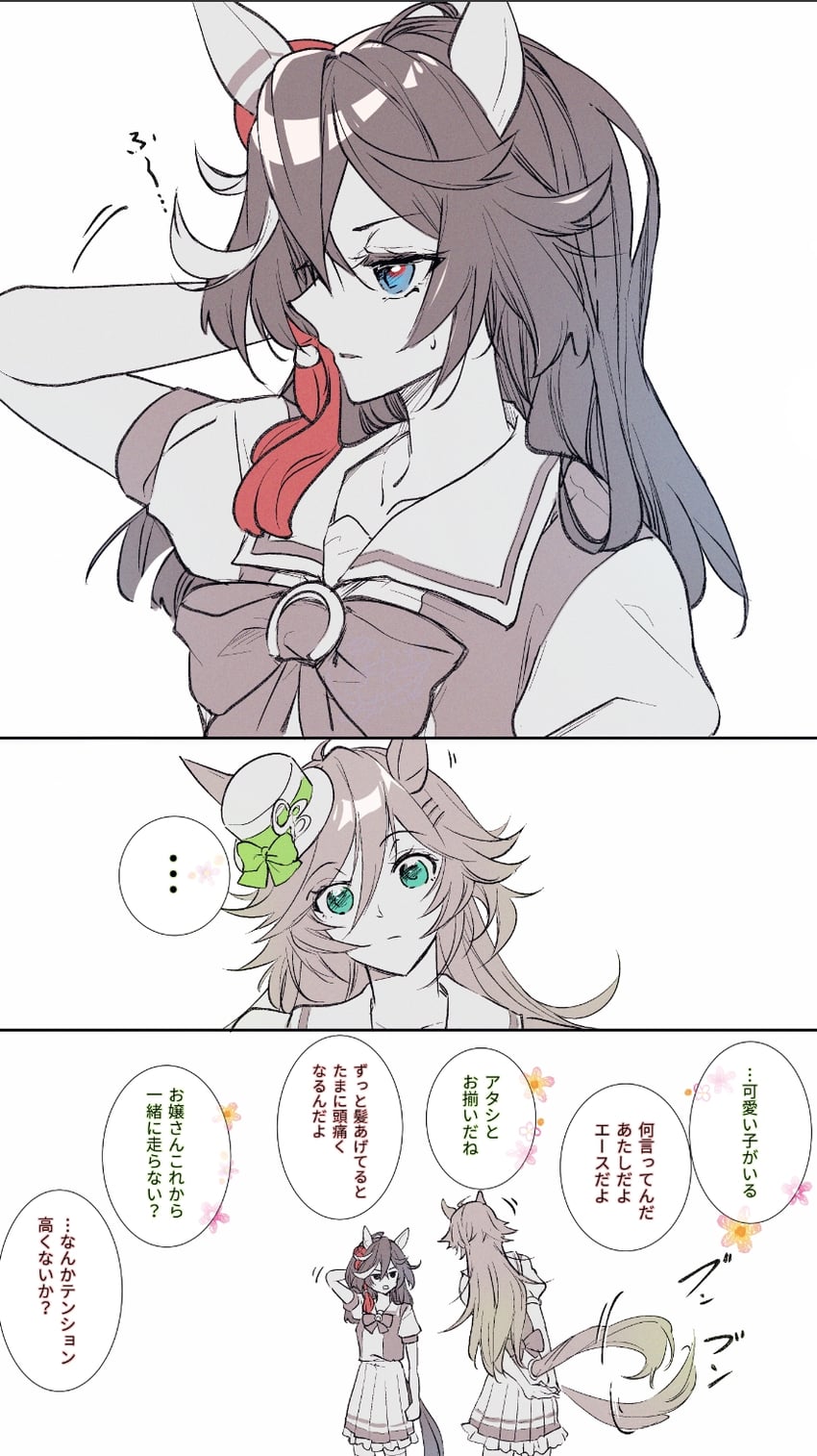 mr. c.b. and katsuragi ace (umamusume) drawn by hanaozi_hin