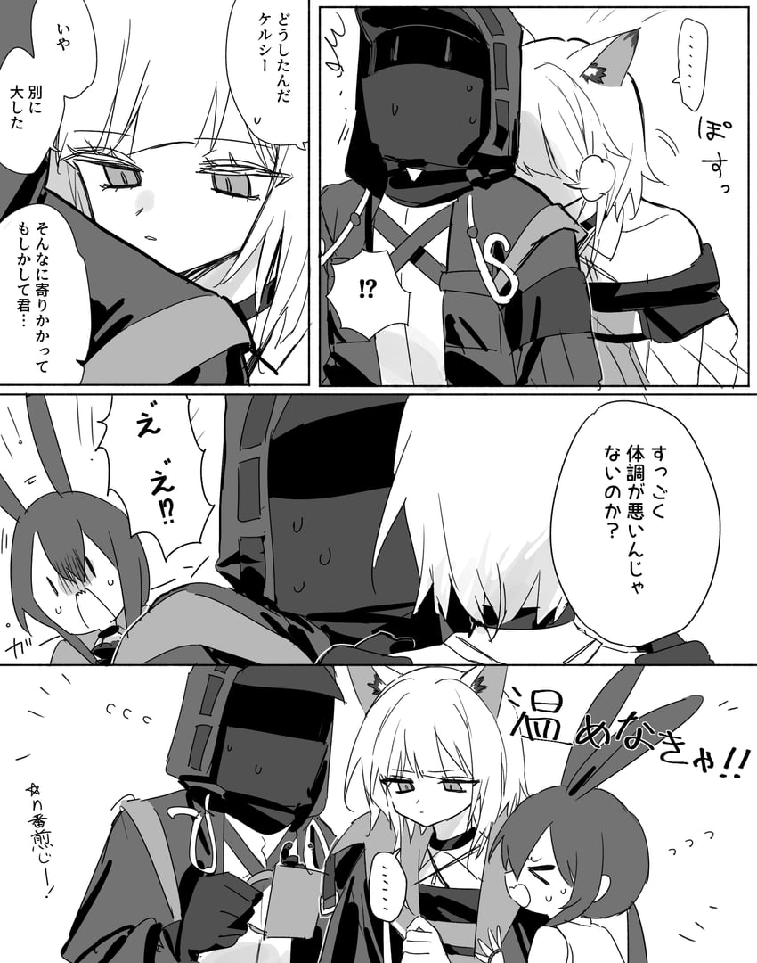 doctor, amiya, and kal'tsit (arknights) drawn by match_bou_(match_match03)