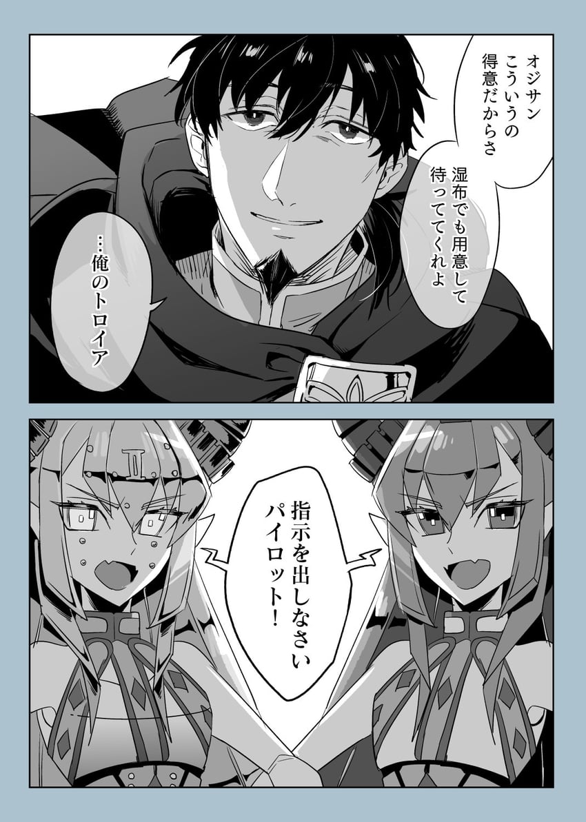 elizabeth bathory, hector, mecha eli-chan, and mecha eli-chan mk.ii (fate and 1 more) drawn by cibamatoxins