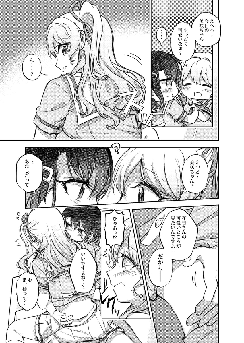 okusawa misaki and matsubara kanon (bang dream!) drawn by opi
