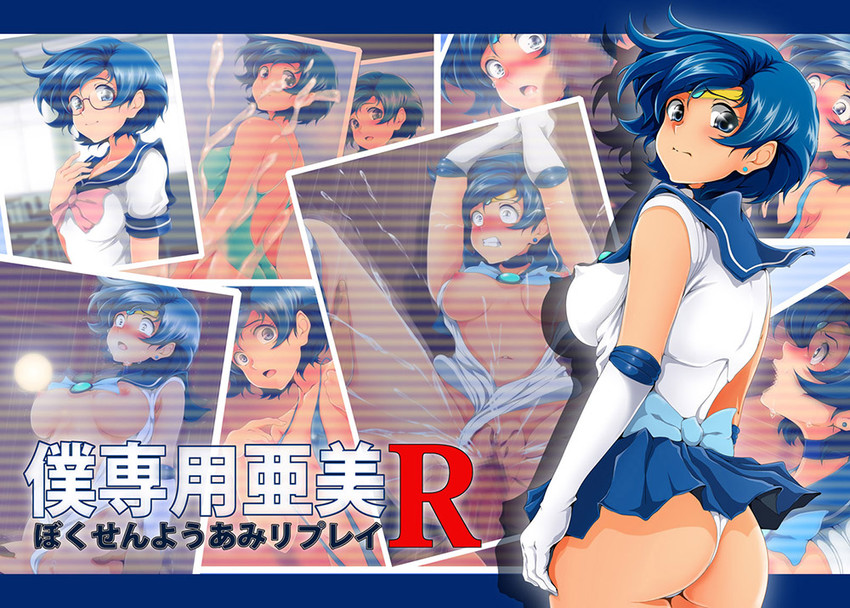 mizuno ami and sailor mercury (bishoujo senshi sailor moon) drawn by nanashi_noiji