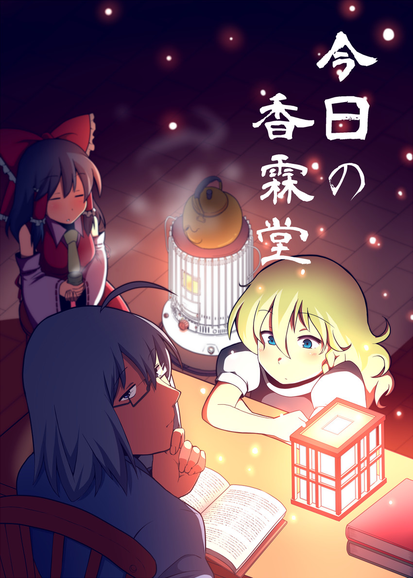 hakurei reimu, kirisame marisa, and morichika rinnosuke (touhou and 1 more) drawn by amazon_(taitaitaira)