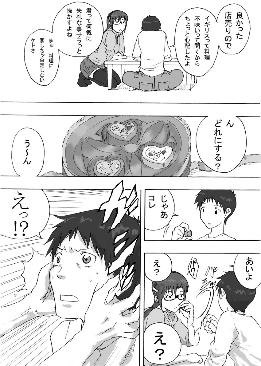 ikari shinji and makinami mari illustrious (neon genesis evangelion and 1 more) drawn by suimame