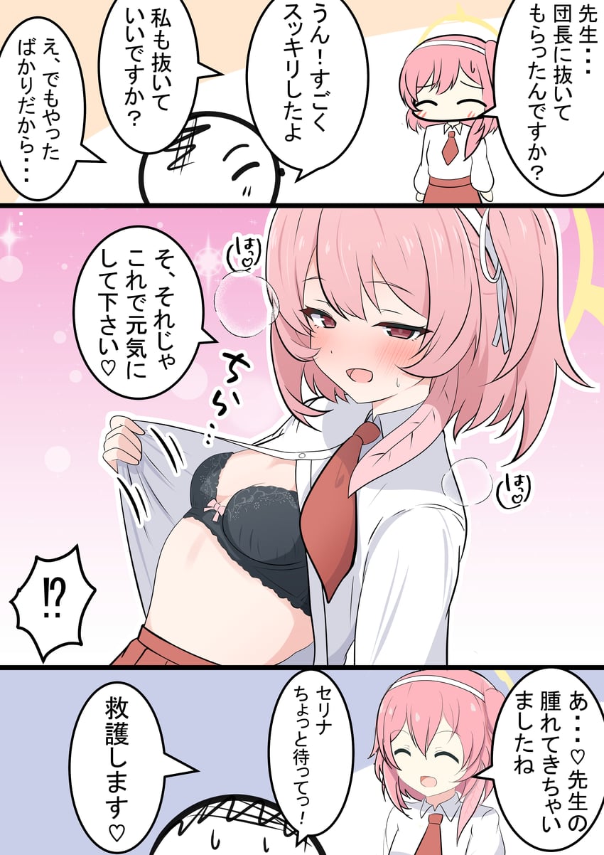 sensei, doodle sensei, and serina (blue archive) drawn by kakapomilk
