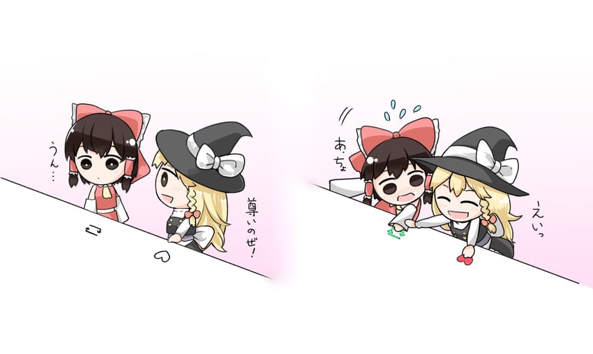 hakurei reimu and kirisame marisa (touhou) drawn by nodoguro_(phi-tan)