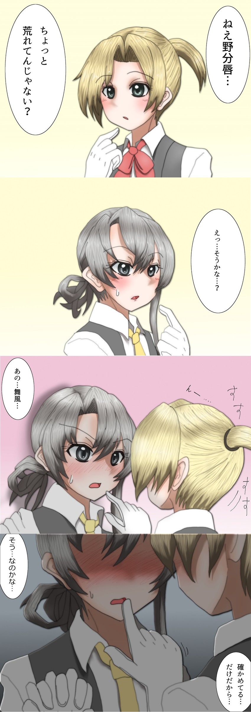 maikaze and nowaki (kantai collection) drawn by shinkaisoku
