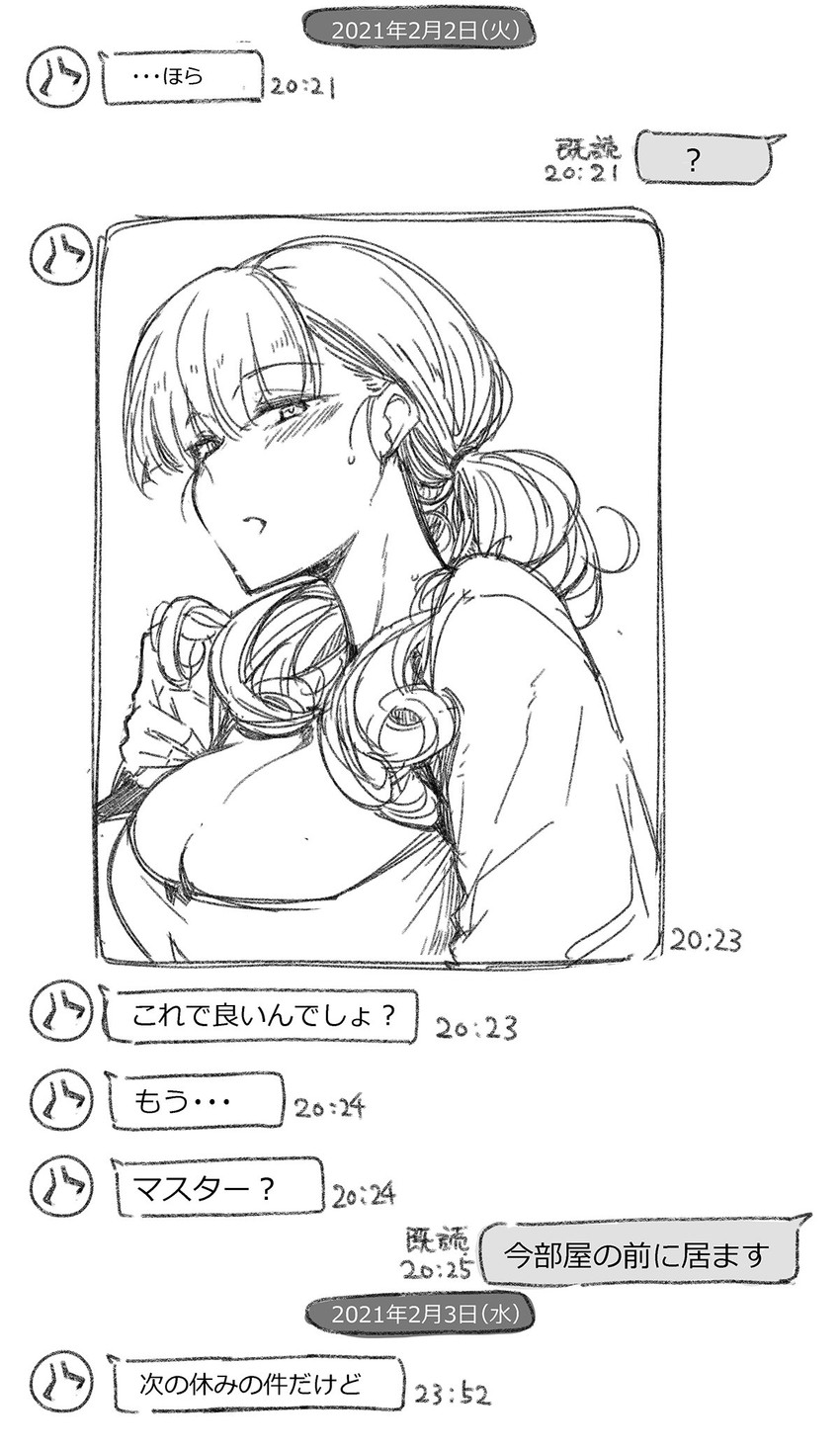 carmilla (fate and 1 more) drawn by fue_(rhomphair)
