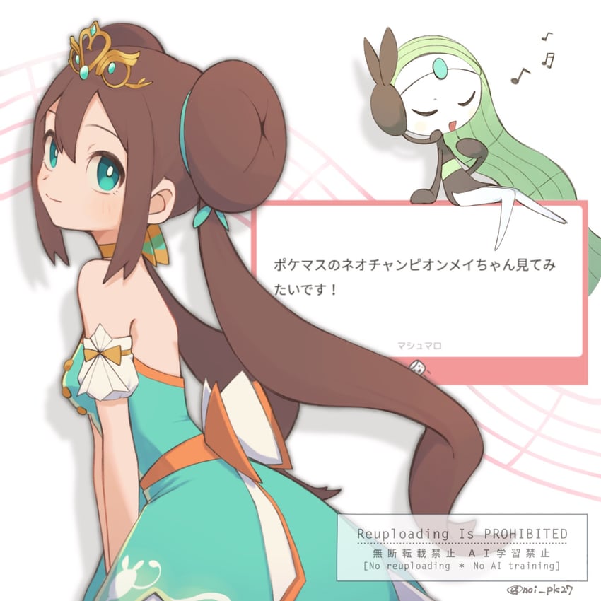 meloetta and rosa (pokemon and 2 more) drawn by noi_(noi_pk27)