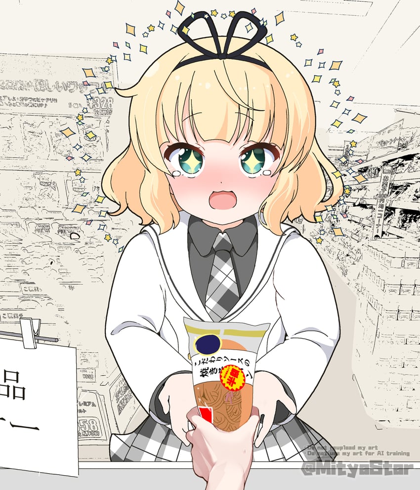 kirima syaro (gochuumon wa usagi desu ka?) drawn by mitya