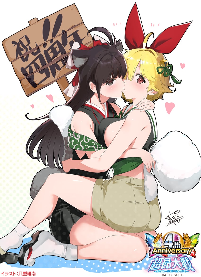kotetsu and kikuri (choukou and 1 more) drawn by yaegashi_nan