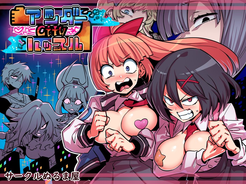kyoko, misako, noize, yoko, and hibari (kunio-kun series and 1 more) drawn by tukiwani