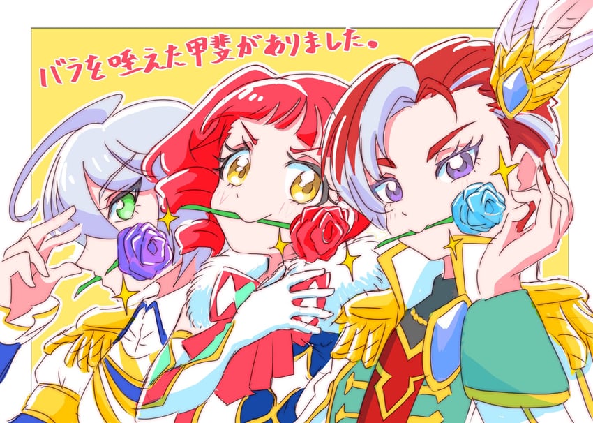shikyoin hibiki, akagi anna, and sumeragi amane (pretty series and 3 more) drawn by shikayo