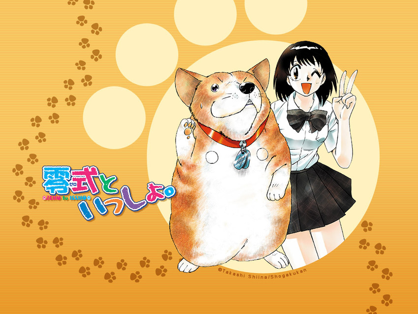 zero and akagi chizuru (zero to issho) drawn by shiina_takashi