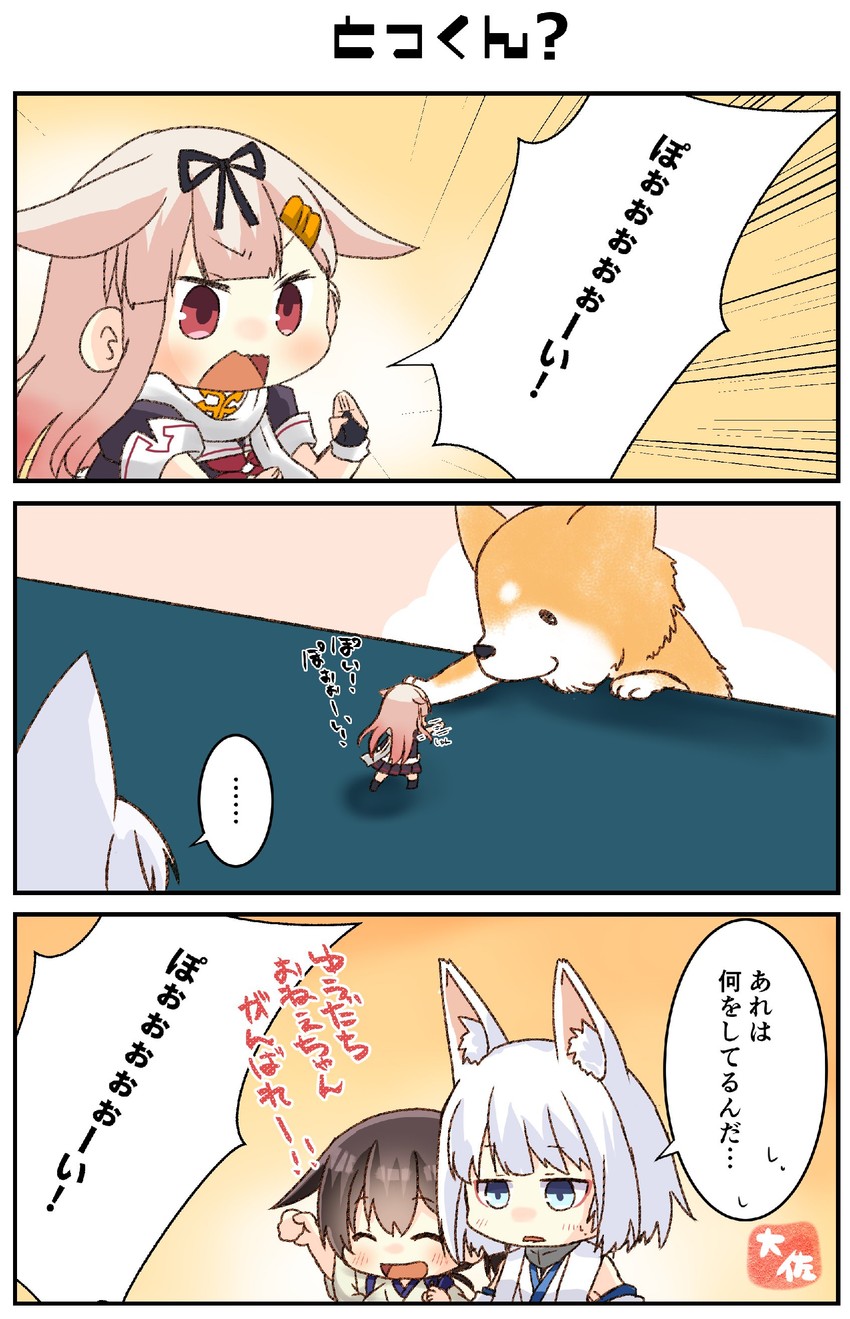yuudachi, yuudachi kai ni, and kaga (kantai collection and 1 more) drawn by taisa_(kari)