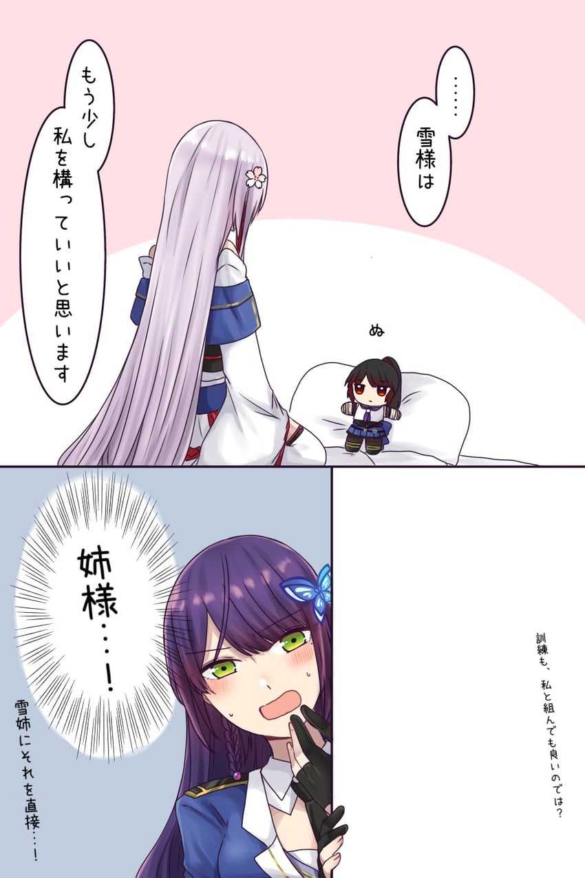funada kiito, funada ui, and nagasawa yuki (assault lily) drawn by nigari_(ngari_0115)