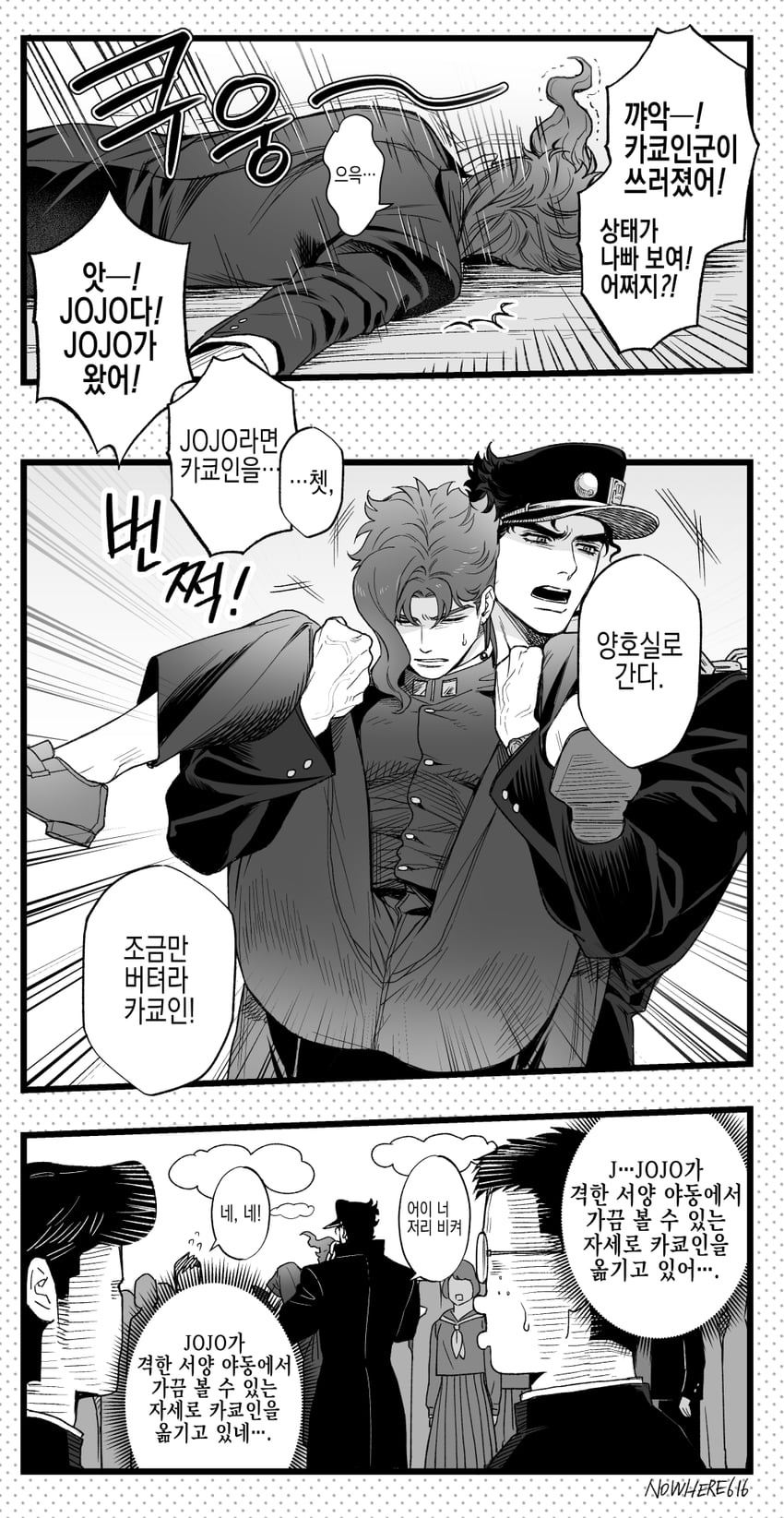 kujo jotaro and kakyoin noriaki (jojo no kimyou na bouken and 1 more) drawn by nowhere616