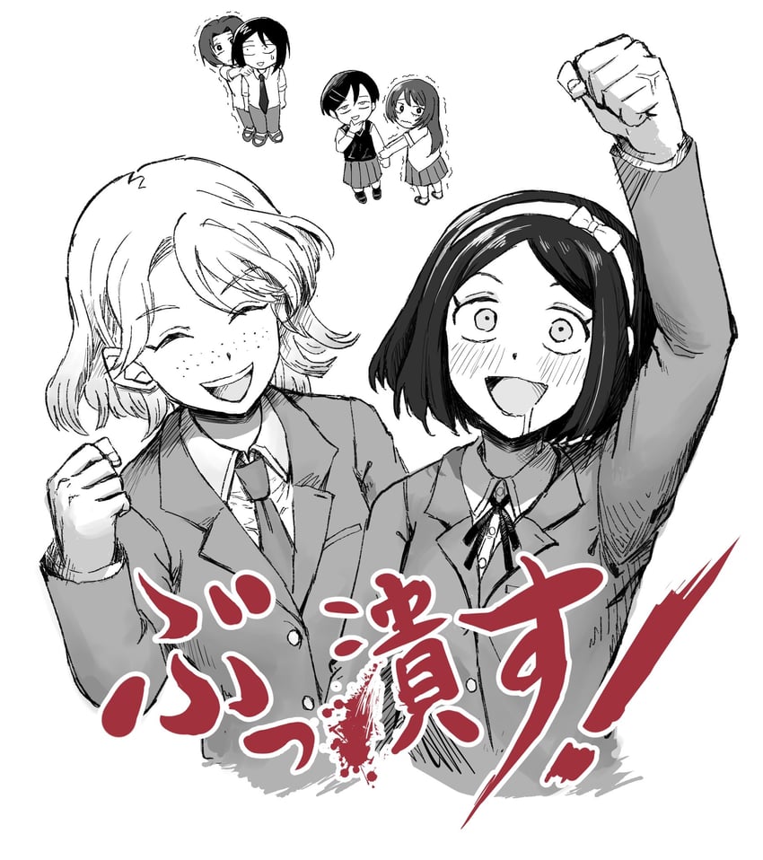 kouyama rin, taguchi ryuuya, kameya san, kameya kazushi, and senba yahiro (futsuu no keion-bu) drawn by akuseru_(greatmaxnacell)