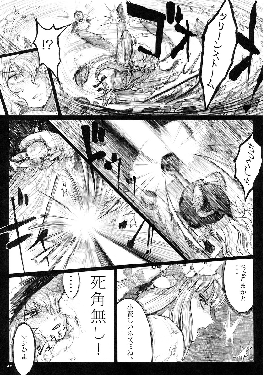 kirisame marisa and patchouli knowledge (touhou) drawn by chihiro_(kemonomichi)