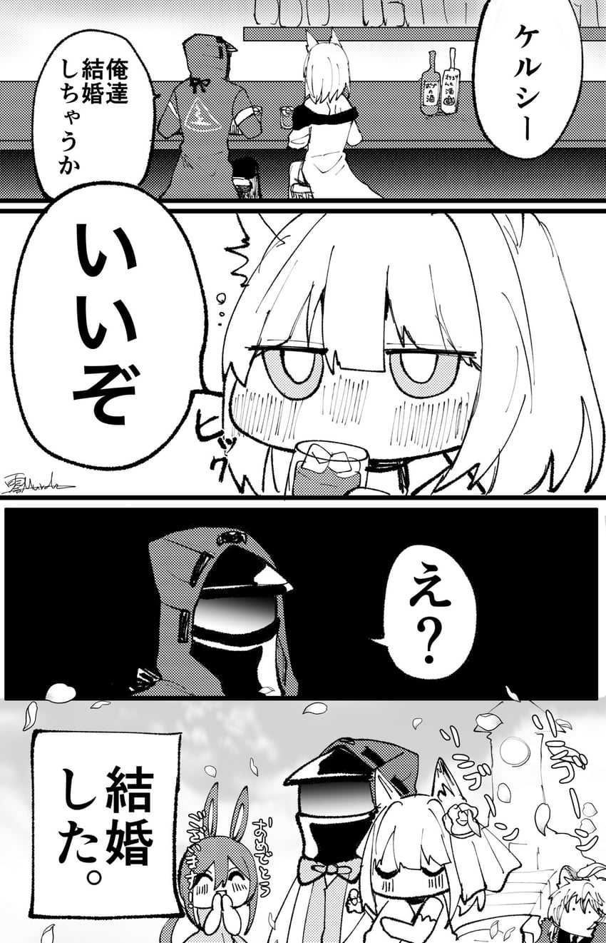 doctor, amiya, kal'tsit, and silverash (arknights) drawn by rei_murder_(zeromada)