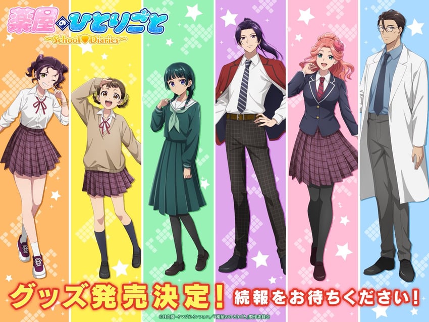 maomao, jinshi, xiaolan, shisui, gaoshun, and 1 more (kusuriya no hitorigoto)