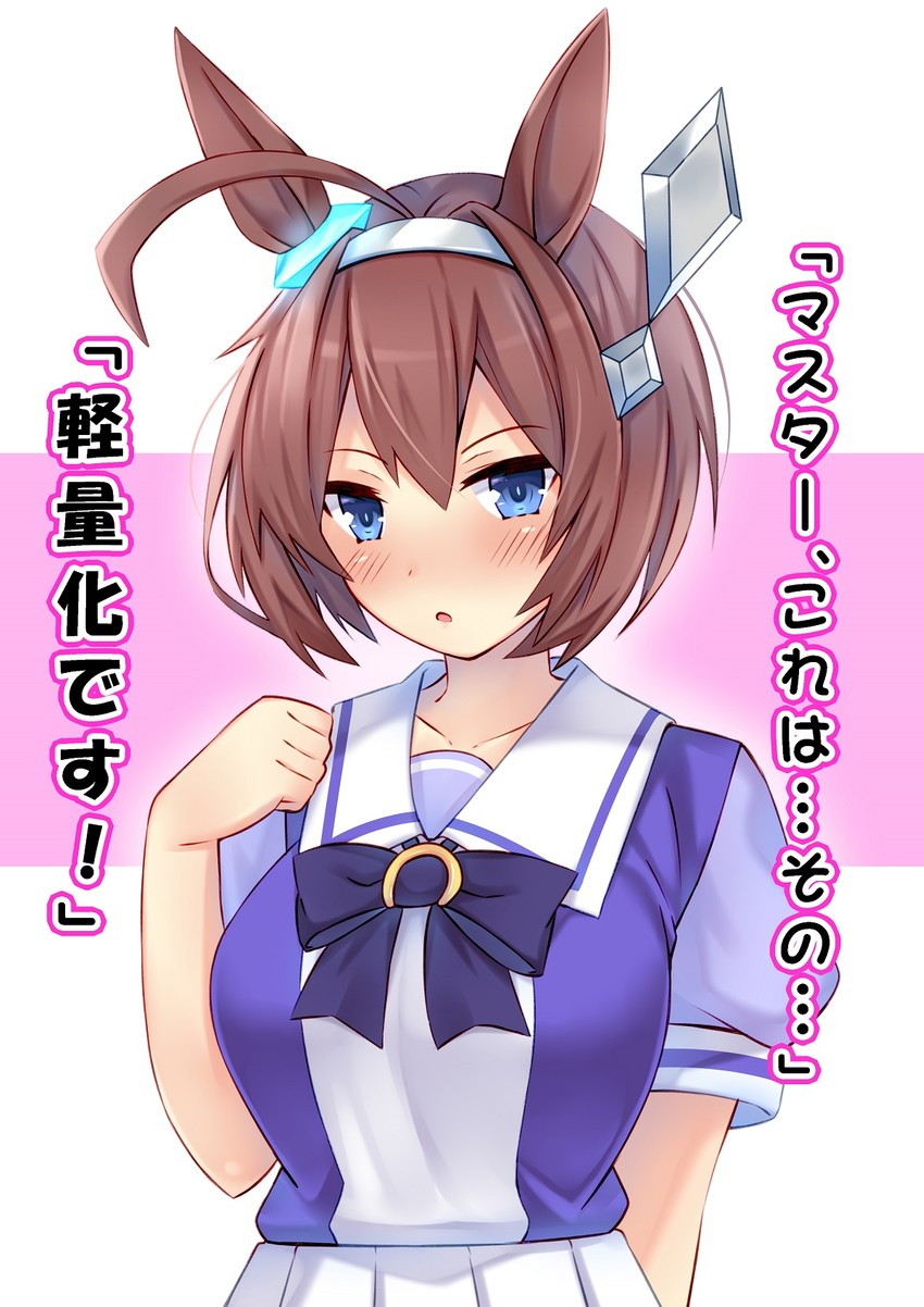 mihono bourbon (umamusume) drawn by king_kouta