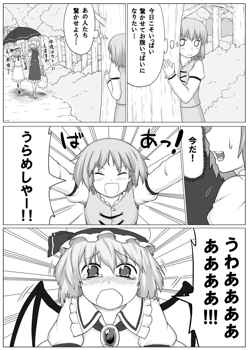 remilia scarlet, izayoi sakuya, and tatara kogasa (touhou) drawn by poronegi