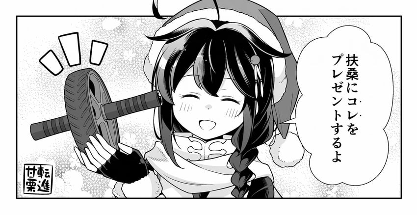 shigure and shigure kai ni (kantai collection) drawn by tenshin_amaguri_(inobeeto)