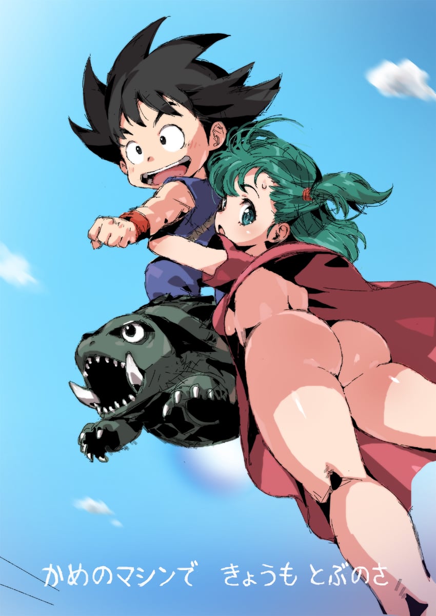 son goku, bulma, and gamera (dragon ball and 1 more) drawn by puchidori