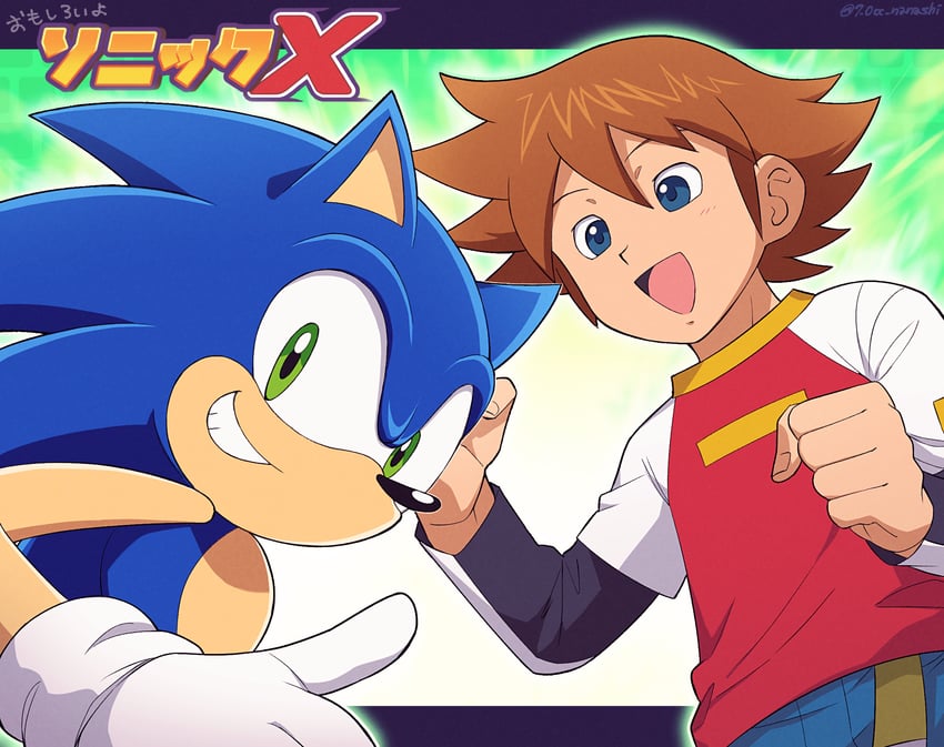 sonic the hedgehog and christopher thorndyke (sonic and 1 more) drawn by show_chiku-by