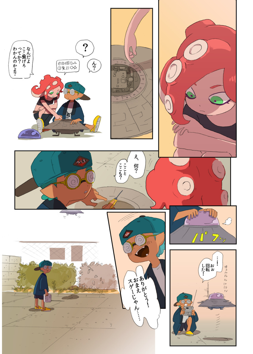 inkling player character, octoling player character, inkling boy, takozonesu, kobushime, and 1 more (splatoon and 1 more) drawn by katou_(osoraku)