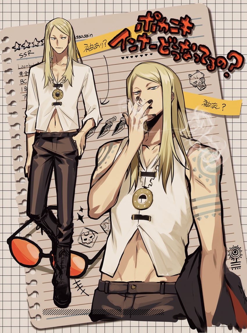 tezcatlipoca (fate and 1 more) drawn by nitaka_(fujikichi)