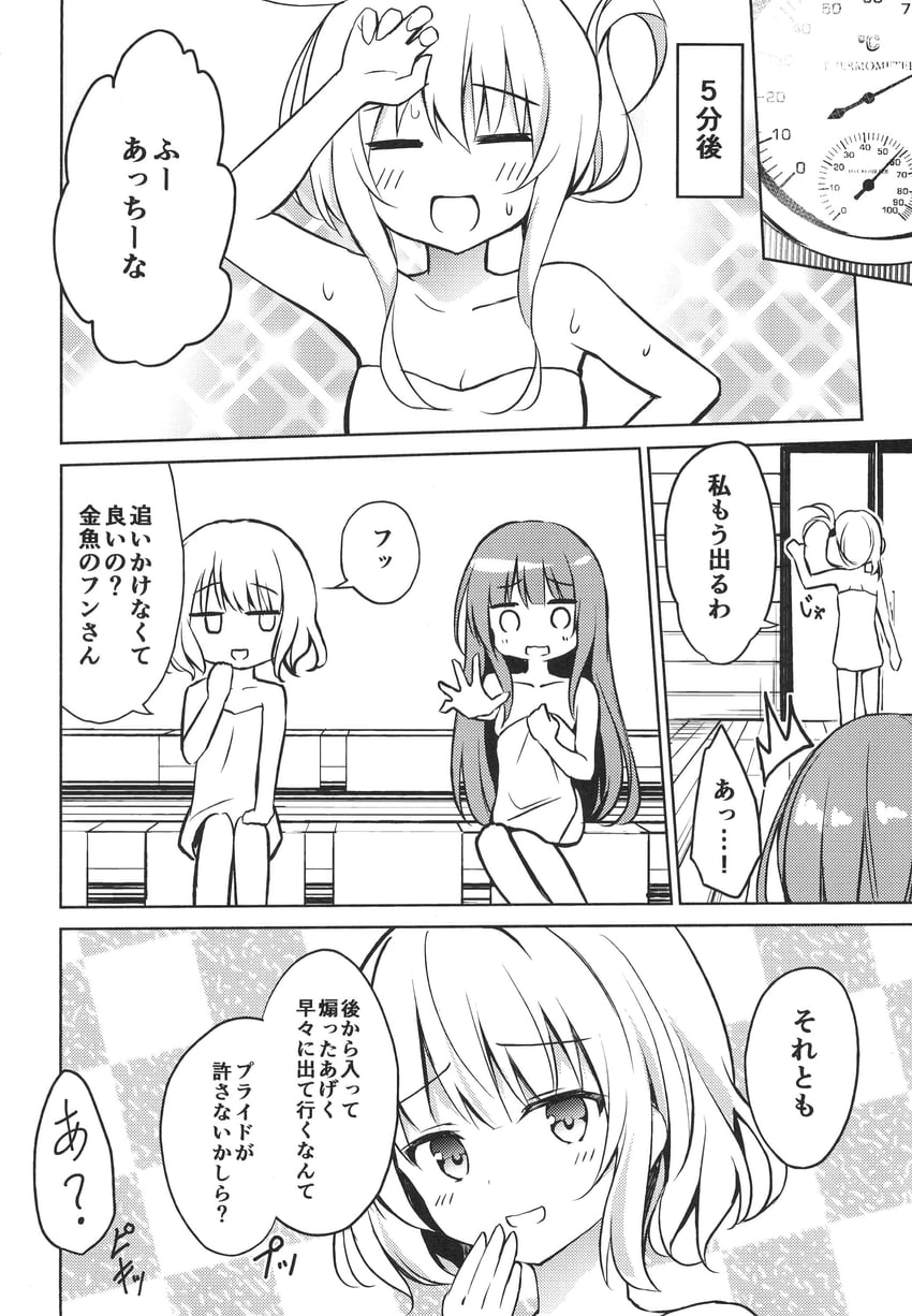 kirisame marisa, alice margatroid, and patchouli knowledge (touhou) drawn by hyurasan