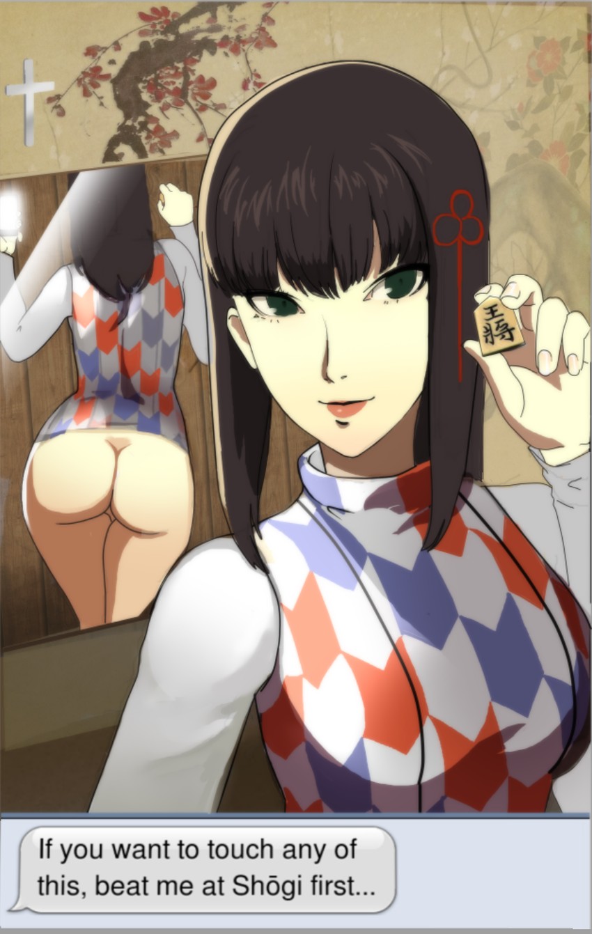 tougou hifumi (persona and 1 more) drawn by sunbeam_(artist)